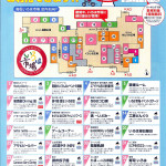 【瓦町　賃貸】高松いろは市場