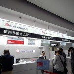 in　台湾★★≪高松市　賃貸≫