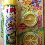 うまい棒スライサーでパーティーはいかが？　【高松　賃貸】