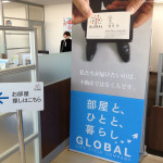 ご来店、ありがとうございます！　【高松　賃貸】