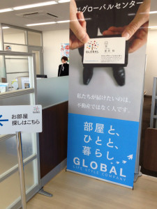 本社にて