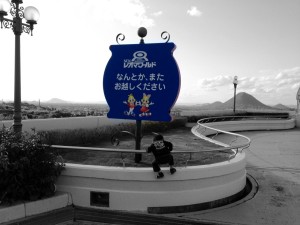 なんとか