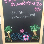 クリリンのことかー