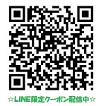 休日の過ごし方（高松　賃貸　サンフラワー店）