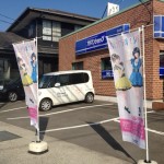 もうすぐ春…♪