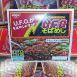 高松　屋島　賃貸　そば飯