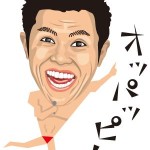 高松　賃貸　代役