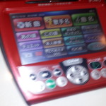 高松　屋島店　気分転換