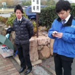 ■香川大学　推薦入試■