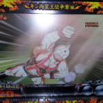 アパマンショップ屋島店　キン肉マン