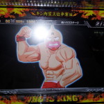 高松　屋島　大谷投手