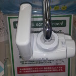 賃貸お役立ち商品　