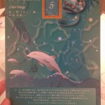 ■パーソナルカラー？？