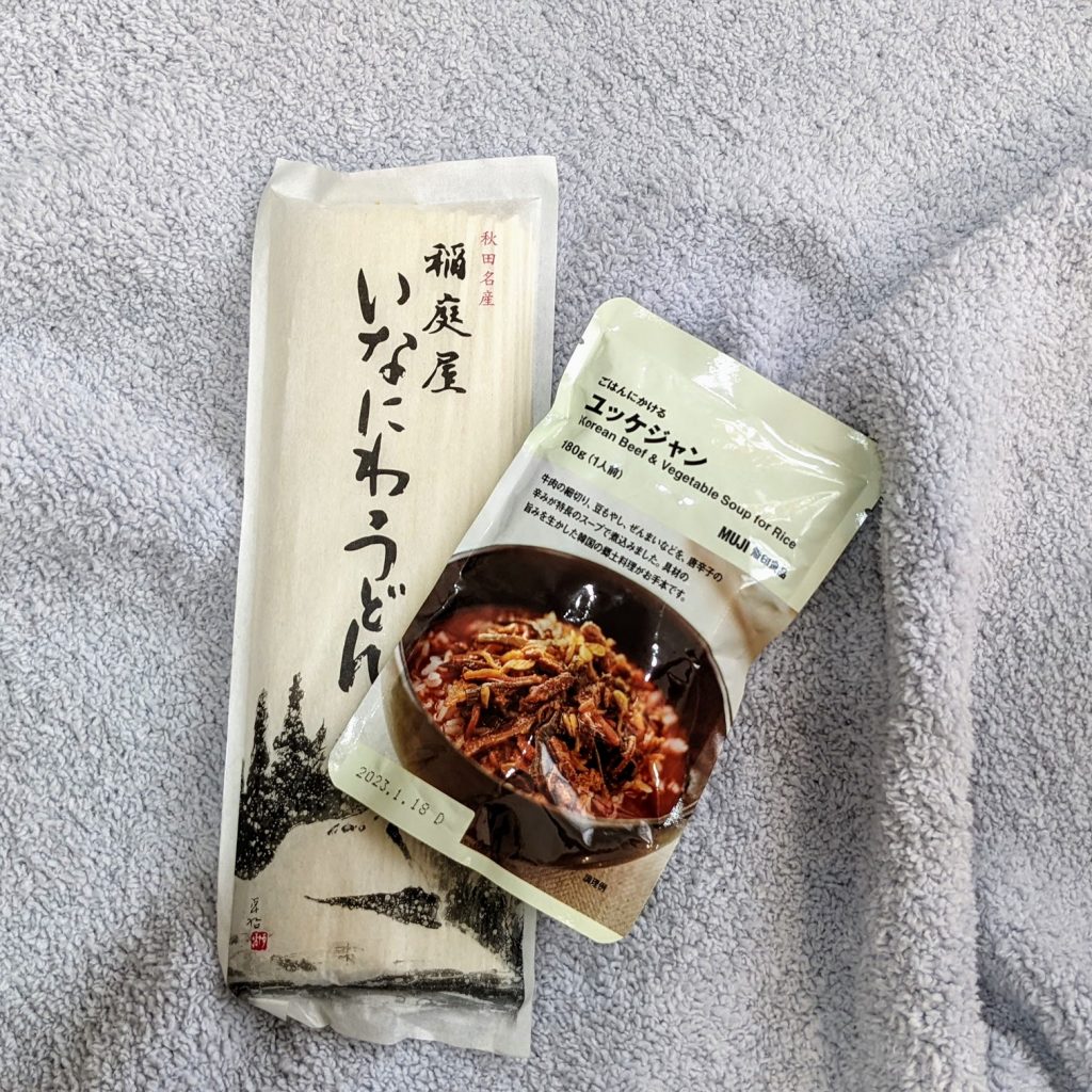無印良品 簡単楽ちんでも美味しいご飯にはまっています Claso Lab
